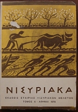   ' (4364)