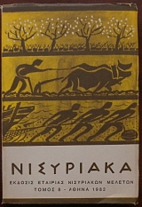 ��������� ����� �' (4366�)