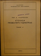 �������� ���������� ����������  ����� 3 (8200�)