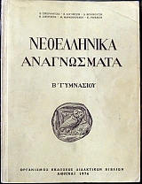 ����������� ����������� � ��������� (32.560�)