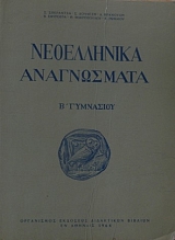 ����������� ����������� � ��������� (32.558�)