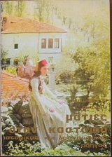 ������ ���� �������� (27.542�)