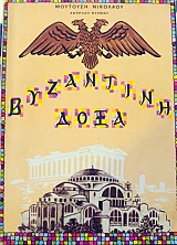 ��������� ���� (36.391�)