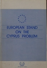 EUROPEAN STAND ON THE CYPRUS PROBLEM (27.557�)