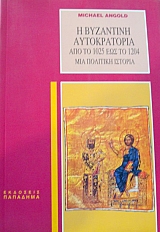 � ��������� ������������ ��� �� 1025 ��� �� 1204 ��� �������� ������� (14.478�)