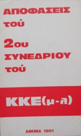 ��������� ��� 2�� ��������� ��� ��� (�-�) (24.801�)