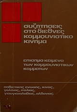       -             (14.062)