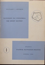 ��������� ��� ��������� ��� ����� ������� (27.563�)