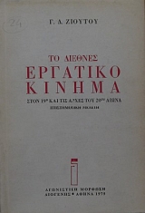 �� ������� �������� ������ ���� 19� ��� ��� ����� ��� 20�� ����� (24.825�)