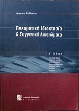      (30.024)