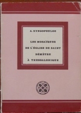 LES MOSAIQUES DE L EGLISE DE SAINT DEMETRE A THESSALONIQUE (27.587�)