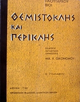 ����������� ��� �������� � ��������� (32.630�)