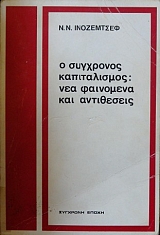 � ��������� ������������ ��� ��������� ��� ���������� (17.030�)