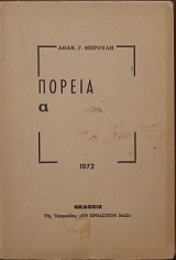 ������ (27.605�)