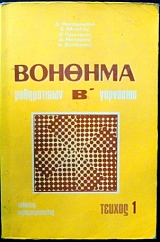 ������� ����������� �' ��������� ����� 2 (10.052�)