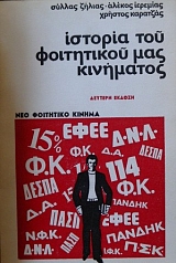 ������� ��� ���������� ��� ���������   (7862�)