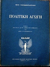 �������� ����� �������� ��� ��� � ��� �� ������ ��� ��������� ��� ���. �. ������������ (32.638�)