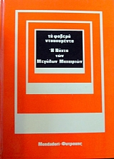 �� ������ ����������� - � ����� ��� ������� ���������   (4654�)