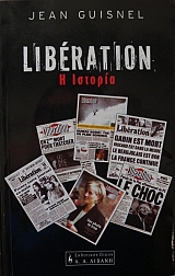 LIBERATION � ������� (16.585�)