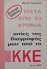 ���� ��� 30 ������ ������ ��� ��������� ��� ��� �� ��� (23.928�)