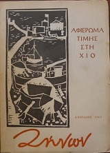 ����� A������� ����� ��� ��� (8981�)