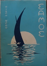 ����� � �� ��� - ������� ������� ���������� ��������� (21.370�)