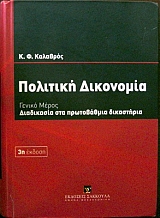         (30.051)