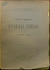 ������� ��������� ������� (3708�)