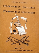 ������������ ��������� ��� ������������ ����������� (3259�)