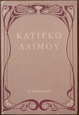 ������� �. ��. ������ �� ����� �������� ������ (27.610�)