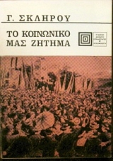 �� ��������� ��� ������ (11.648�)