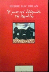 � ������� �������� ��� ��������� (19.511�)