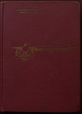 � ����� �������� ��� ����������� ��������� ��������� 1956 - 1966 (1225�)