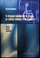 �� ������� ������� ��� �� ����� �� ������� ������� ���� ������ (6064�)