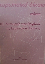       (15.052)