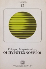 �� �������������� (27.654�)