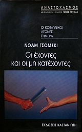 �� ������� ��� �� �� ���������� (16.533�)