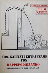 �.�.� - ��� ��� ����� ���������� ��� ������� ������� ����������� ��� �������� (19.463�)