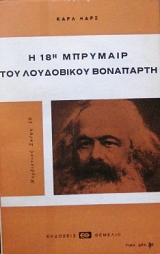 � 18� �������� ��� ���������� ���������   (1188�)