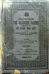 ����������� ��� ��������� ������� ������� �� ��� ������� ����� ����� (8412�)