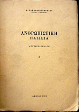   (32.731)