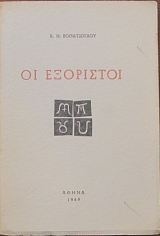 �� ��������� (27.686�)