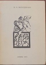 ��������� �������� ������� (27.685�)