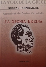 �� ������ ������ (16.517�)