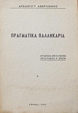 ���������� ����������  (13.111�)