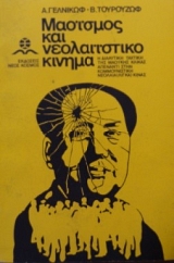 �������� ��� ����������� ������ - � ��������� ������� ��� ������� ������ �������� ���� ������������� ������� �����   (3143�)