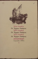 �� ����� ������� (27.708�)