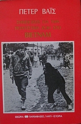 ���������� ��� ��� ����������� ��� ��� �������   (8782�)