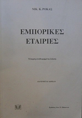 ��������� �������� (6051�)