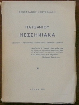 ��������� ���������� (4254�)